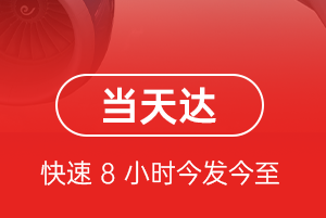 包头空运代理航空货运公司【机场