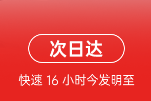 包头空运代理航空货运 航空货运