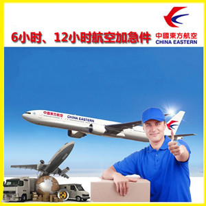 包头空运代理公司谈空运的四大作用是什么